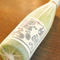 [4242] Kimoto no Dobu No.7 生酛のどぶ 仕7号 久保本家酒造 奈良県 R2BY(2020) 720ml