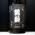 [4644] Kakurei Shikkoku 鶴齢 漆黒 山田錦 生原酒 青木酒造 新潟県 R7BY 1800ml