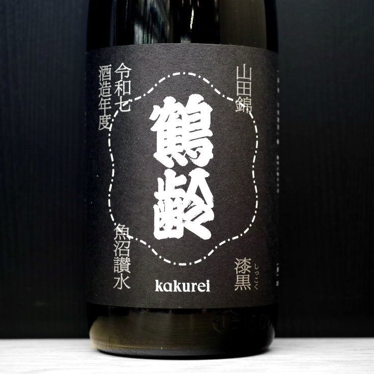 [4644] Kakurei Shikkoku 鶴齢 漆黒 山田錦 生原酒 青木酒造 新潟県 R7BY 1800ml