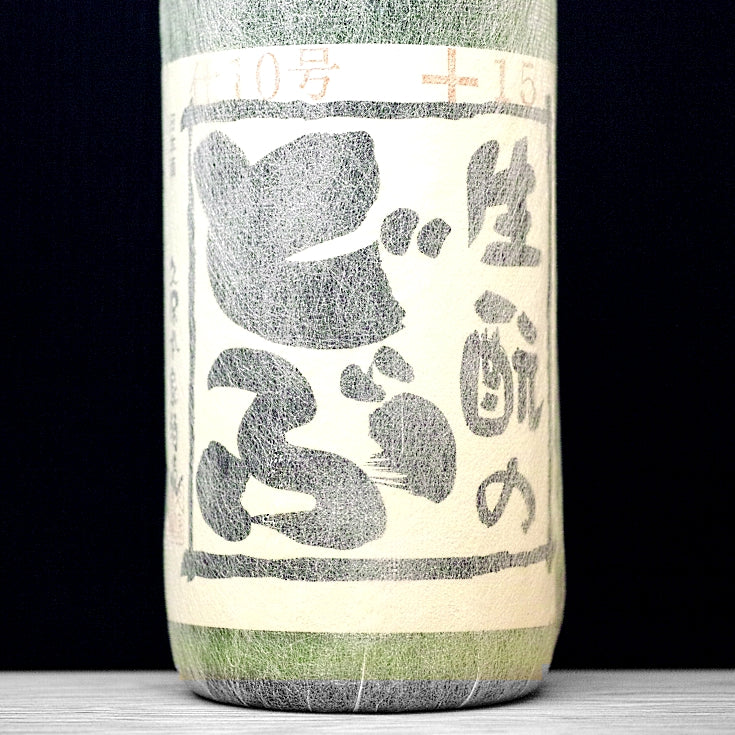 [4760] Kimoto no Dobu No.10 生酛のどぶ 仕10号 久保本家酒造 奈良県 R3BY(2021) 1800ml