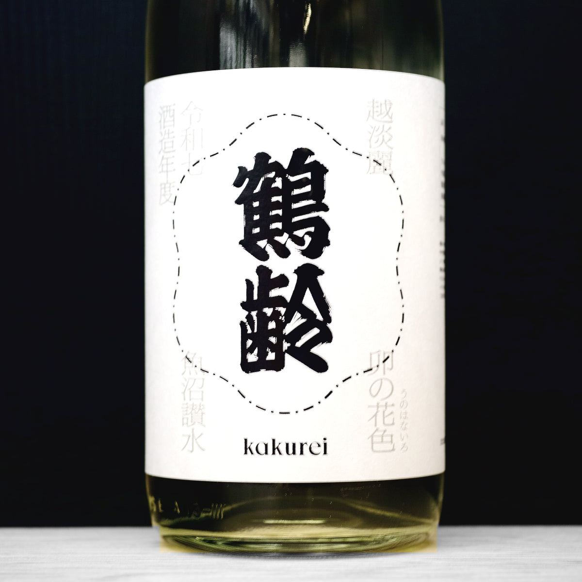 [4856] Kakurei Unohana-iro So-Jun 鶴齢 卯の花色 爽醇 青木酒造 新潟県 R7BY 1800ml