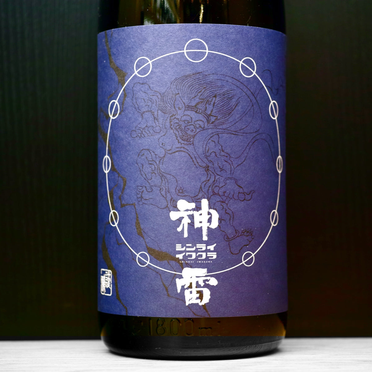 [4859] Shinrai Iwakura Blue Label 神雷 磐座 青ラベル 純米酒 千本錦 三輪酒造 広島県 1800ml