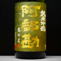 [4872] Abekan Kame-no-o 阿部勘 純米吟醸 亀の尾 阿部勘酒造 宮城県 1800ml