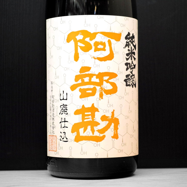 [4876] Abekan Yamahai 阿部勘 純米吟醸 山廃仕込み 阿部勘酒造 宮城県 1800ml