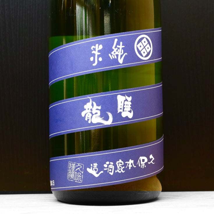 [6161] Suiryu Junmai Junkara 睡龍 純米 醇辛 久保本家酒造 奈良県 29BY(2017) 1800ml