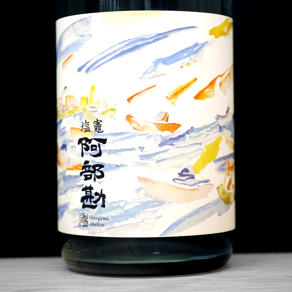 [A018] Shiogama Abekan Autumn Tide 塩竈阿部勘 秋の潮 阿部勘酒造 宮城県 R7BY 1800ml