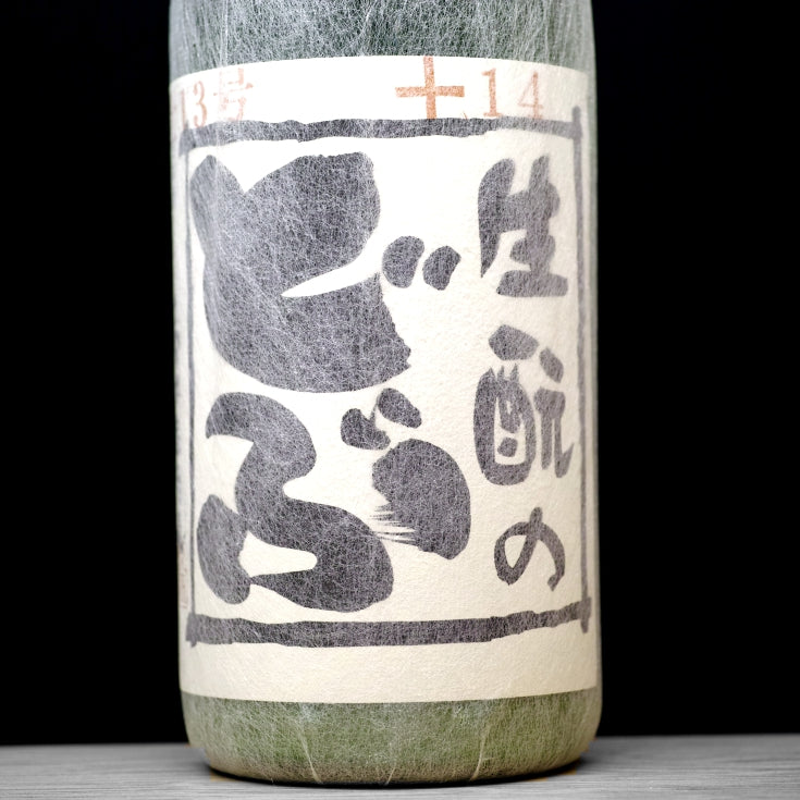 [A154] Kimoto no Dobu No.13 生酛のどぶ 仕13号 +14 久保本家酒造 奈良県 R1BY(2019) 1800ml