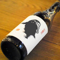 [A341] Yukiotoko Junmai 雪男 純米酒 青木酒造 新潟県 720ml