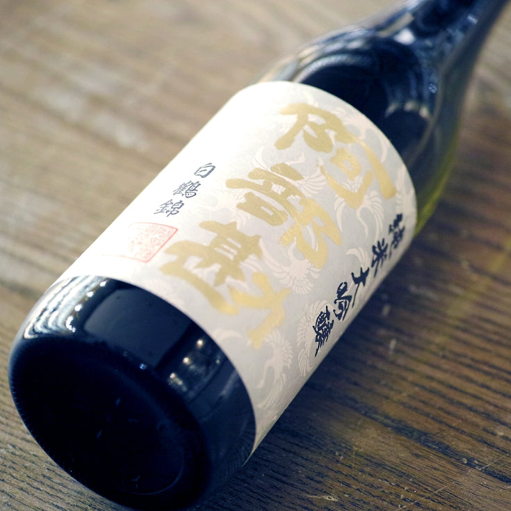 [A461] Abekan Junmai Daiginjo 阿部勘 純米大吟醸 白鶴錦 阿部勘酒造 宮城県 720ml