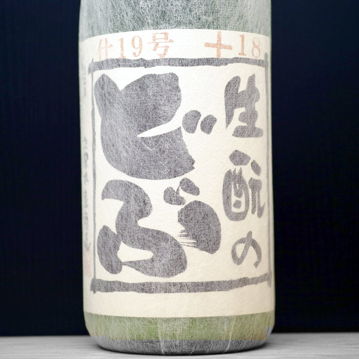 [A593] Kimoto no Dobu No.19 生酛のどぶ 仕19号 久保本家酒造 奈良県 R4BY(2022) 1800ml