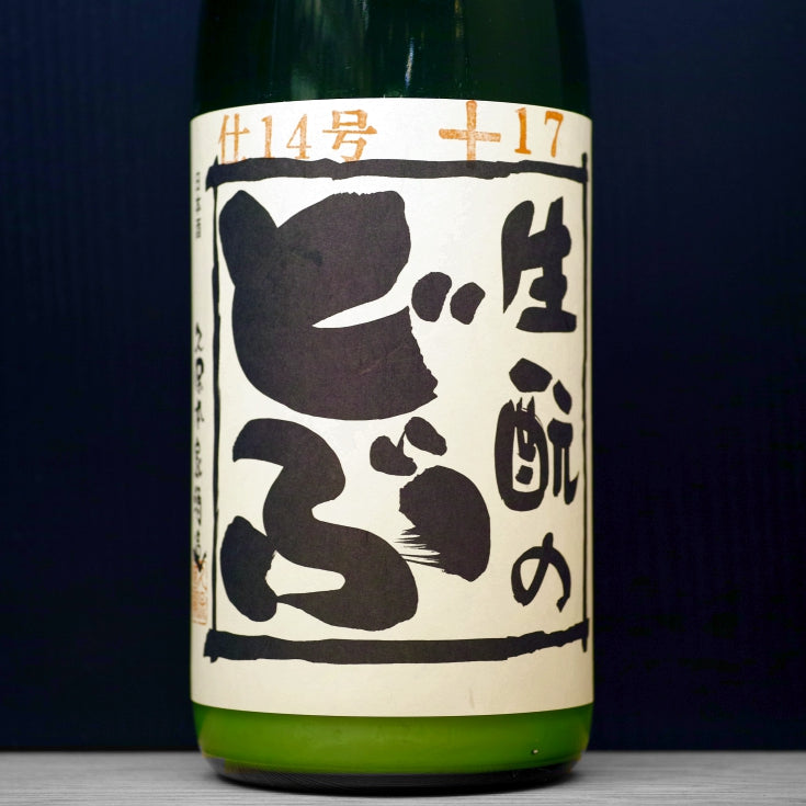 [B424] Kimoto no Dobu No.14 生酛のどぶ 仕14号 久保本家酒造 奈良県 R5BY(2023) 1800ml