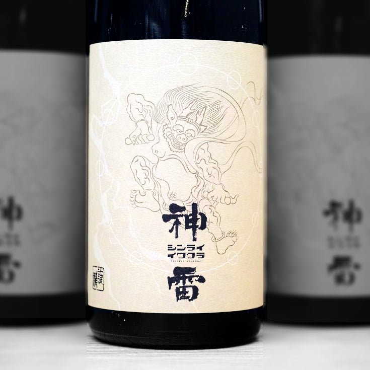 [B673] Shinrai Iwakura Super Dry 神雷 磐座 超辛口 純米 八反錦 三輪酒造 広島県 1800ml