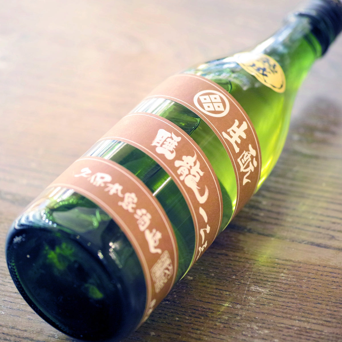 [B499] Suiryu Kimoto Utatane 睡龍 生酛純米 長期熟成一二三 久保本家酒造 奈良県 23BY(2011) 720ml