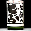 [B564] Kimoto no Dobu No.14 生酛のどぶ 仕14号 久保本家酒造 奈良県 R6BY(2024) 1800ml