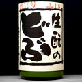 [B567] Kimoto no Dobu No.18 生酛のどぶ 仕18号 久保本家酒造 奈良県 R6BY(2024) 1800ml