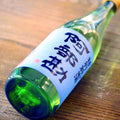 [B654] Abekan Blue 阿部勘 特別純米酒 阿部勘酒造 宮城県 720ml