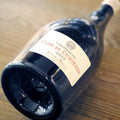 B432 CHAMPAGNE JESTIN CHAMPAGNE CLOS DE CUMIERES EXTAR BRUT 2012 750ml