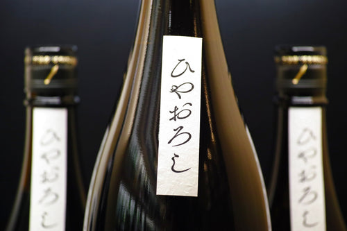 [4920] Kakurei Kakishibu-iro Hiyaoroshi 鶴齢 柿渋色 ひやおろし 山田錦 青木酒造 新潟県 R7BY 720ml