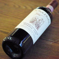 [3523] LA PORTA DI VERTINE CHIANTI CLASSICO RISERVA 2008 750ml