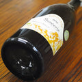 [A485] SEBASTIEN RIFFAULT SANCERRE AUKSINIS 2016 1500ml