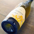 [B324] SEBASTIEN RIFFAULT SANCERRE AUKSINIS TARDIF 2017 750ml