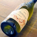 [B319] SEBASTIEN RIFFAULT SANCERRE SKEVELDRA 2019 750ml